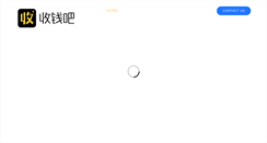 Desktop Screenshot of mallwant.com