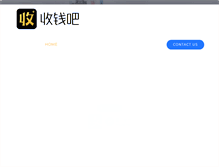 Tablet Screenshot of mallwant.com